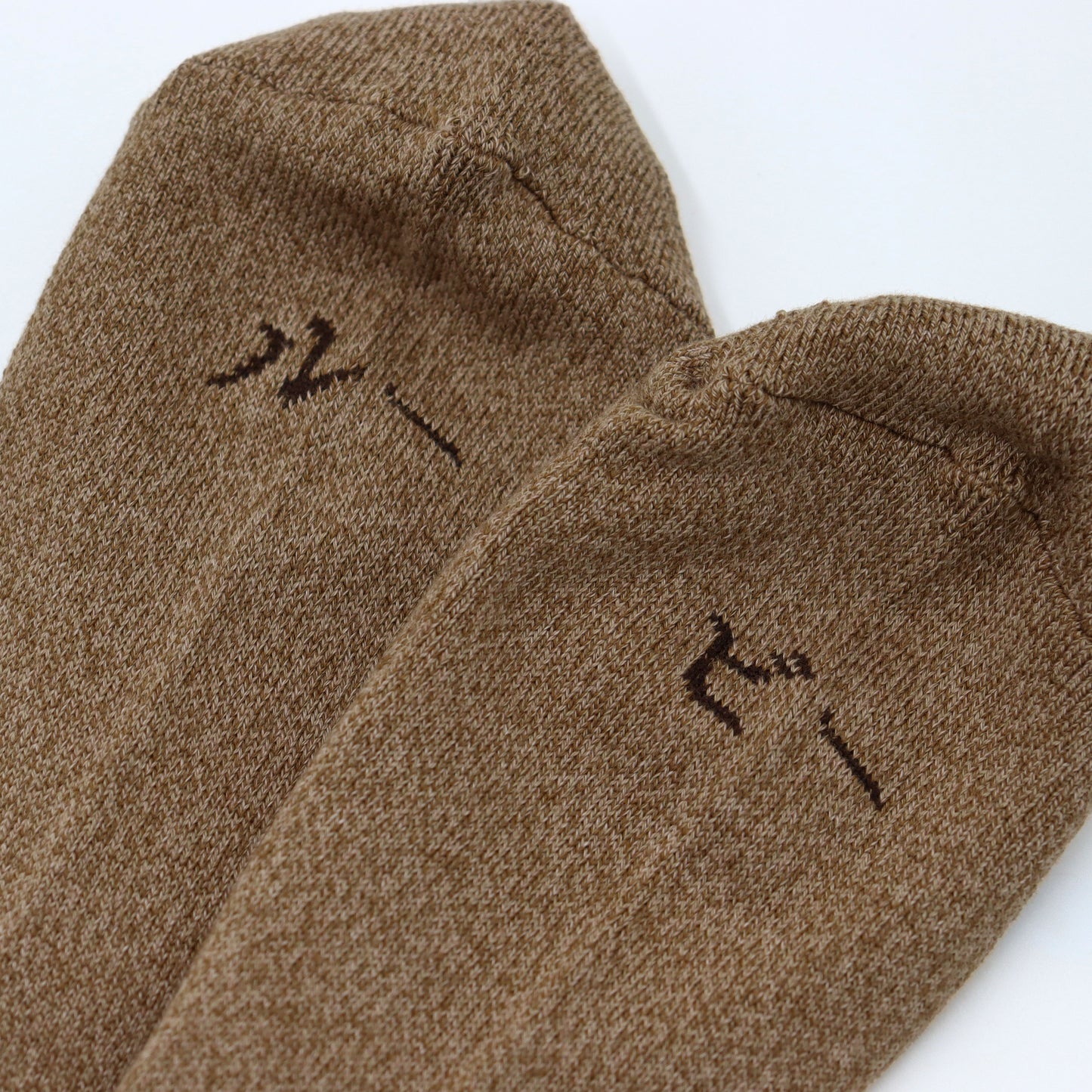 Beer Socks - Dark Brown