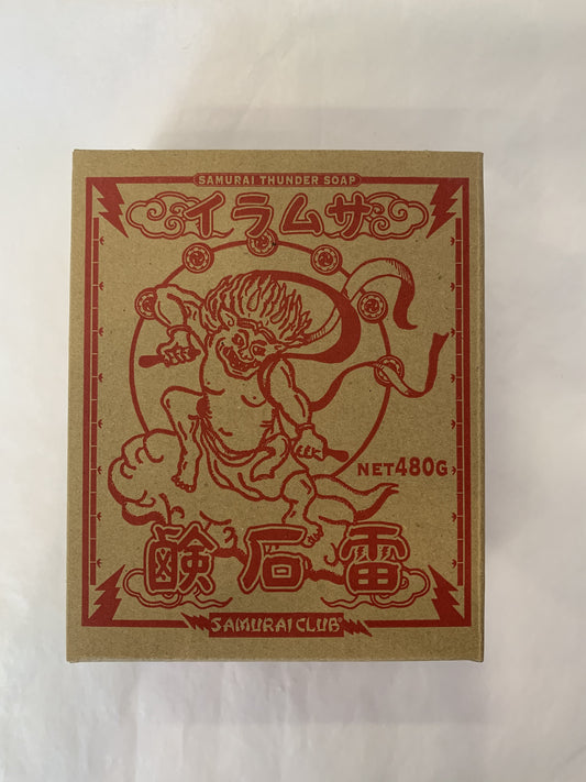 Samurai Thunder Laundry Soap